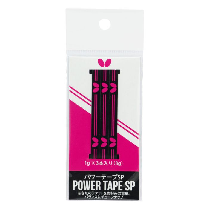 Power Tape SP Gewichtsband Produktbild