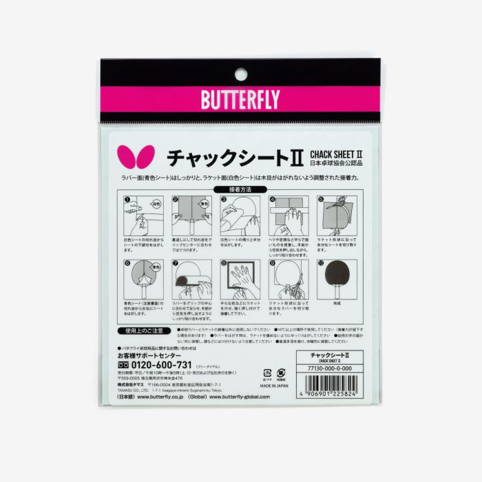 Klebefolie Chack Sheet II Produktbild
